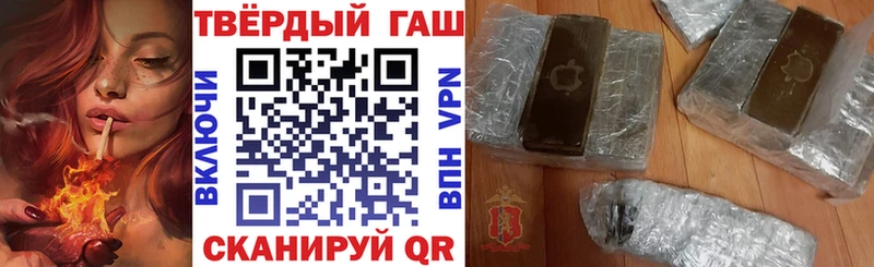 Наркотические вещества Кодинск Cocaine MDMA ГАШ Alpha-PVP АМФЕТАМИН MEGA ТОР Меф Каннабис