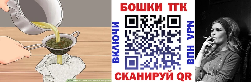 купить   Кодинск  Еда ТГК марихуана 