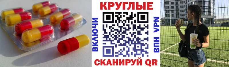 Ecstasy XTC  купить   Кодинск 