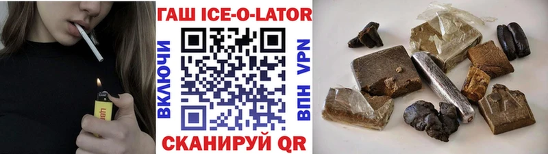 как найти   маркетплейс официальный сайт  Гашиш индика сатива  Кодинск 