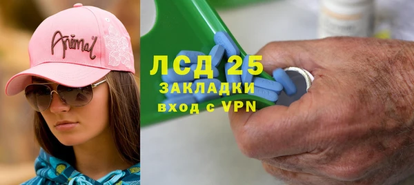 mdpv Бугульма