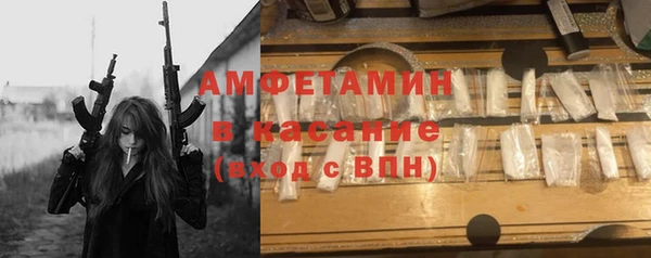 MESCALINE Бронницы