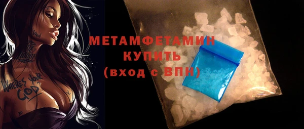 MESCALINE Бронницы
