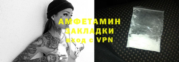 таблы Бородино