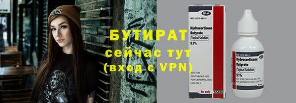 MESCALINE Бронницы