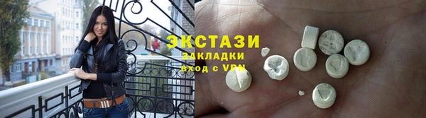 MESCALINE Бронницы