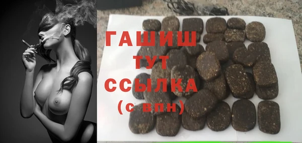 mdpv Бугульма