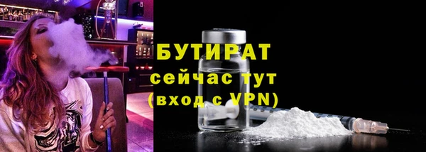 MESCALINE Бронницы