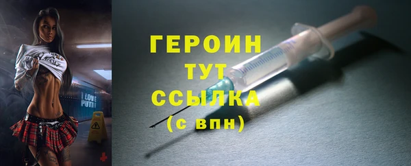 MESCALINE Бронницы