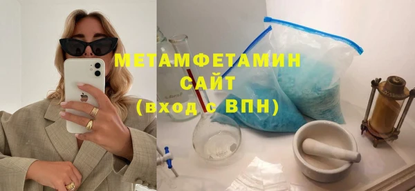 mdpv Бугульма