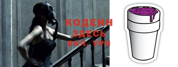 герыч Верхнеуральск