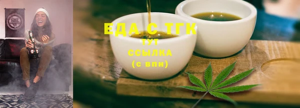 MESCALINE Бронницы