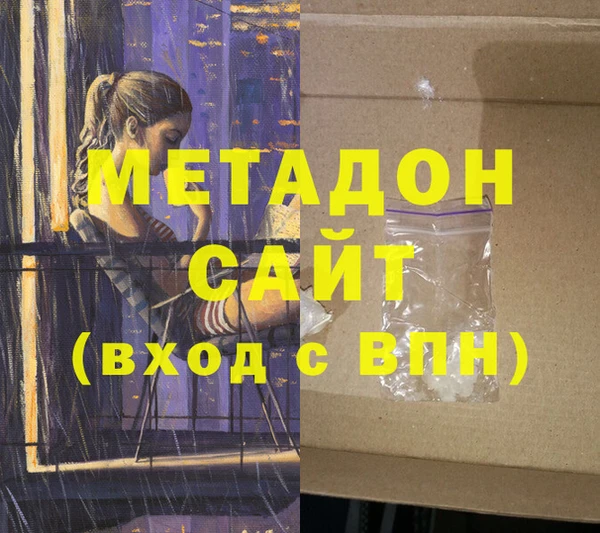 mdpv Бугульма