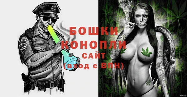 MESCALINE Бронницы