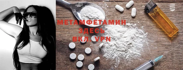 MESCALINE Бронницы