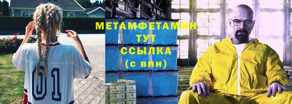 MESCALINE Бронницы