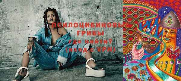 MESCALINE Бронницы