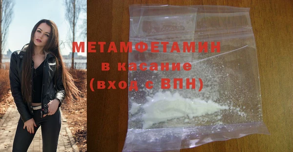 таблы Бородино