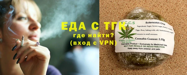 MESCALINE Бронницы
