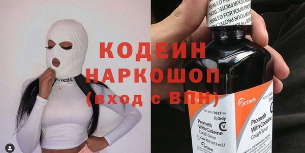 mdpv Бугульма