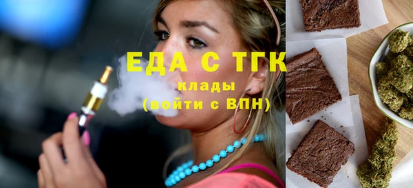 mdpv Бугульма