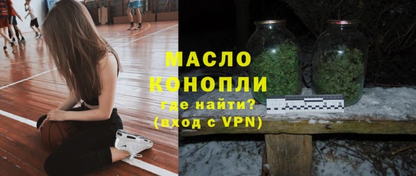 mdpv Бугульма