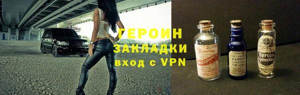 таблы Бородино