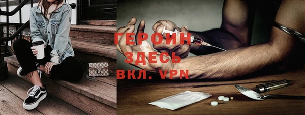 MESCALINE Бронницы