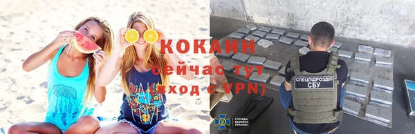 MESCALINE Бронницы