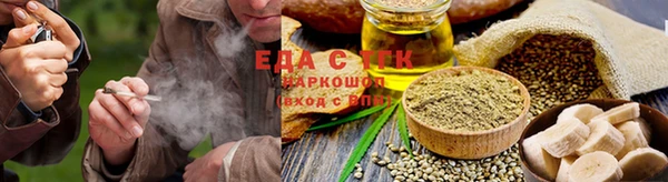 MESCALINE Бронницы