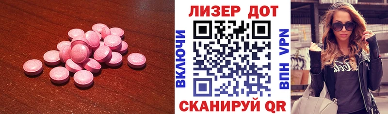 ЛСД экстази ecstasy  blacksprut ONION  Кодинск 