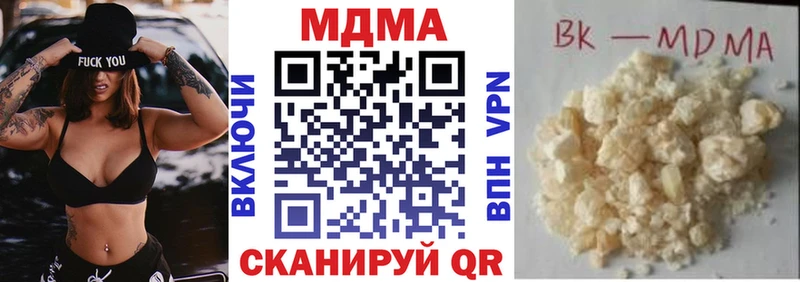 MDMA кристаллы  Кодинск 