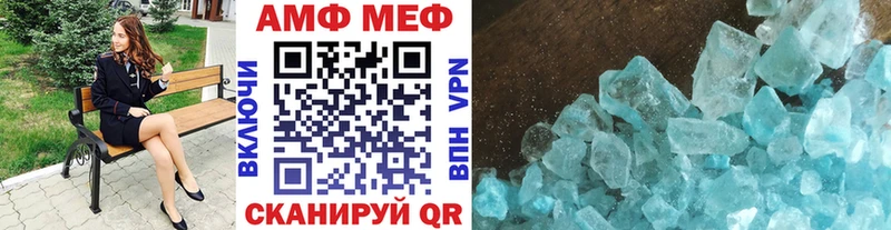 хочу наркоту  Кодинск  Метамфетамин пудра 