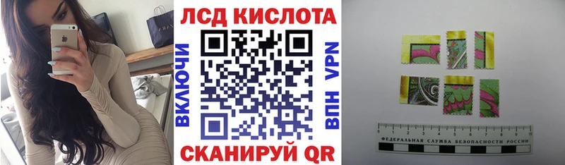 где найти наркотики  кракен ССЫЛКА  Марки N-bome 1,8мг  Кодинск 