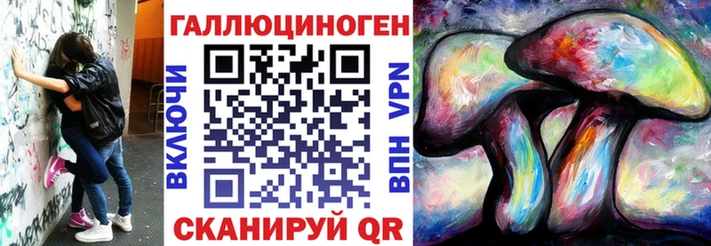 Галлюциногенные грибы мицелий  Кодинск 