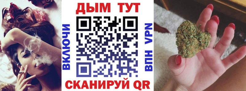 ОМГ ОМГ онион  Кодинск  Марихуана Ganja 