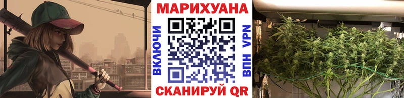 Каннабис Ganja Кодинск